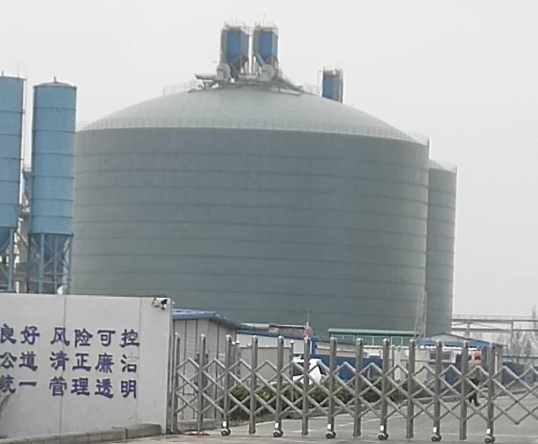 北泉镇4万吨粉煤灰储存库